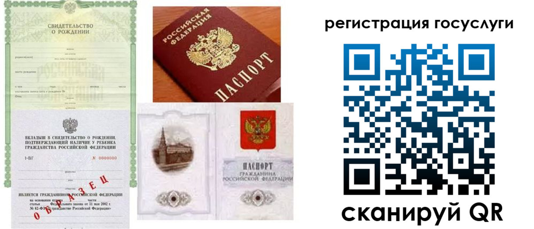 временная регистрация госуслуги в Калязине