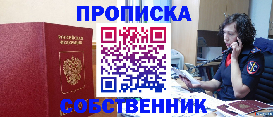 миграционный учет в Калязине