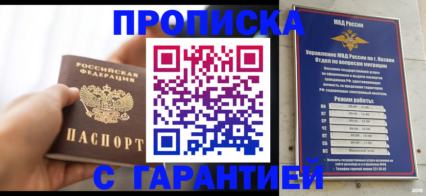 пропишу в квартире в Калязине